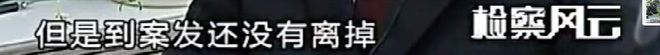 撕破所有情面！泰山绝境保命绝不施舍，海牛沉沦无解只能自救