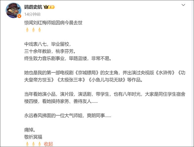 媒体人:杨瀚森结束国家队窗口期比赛将随开拓者参加今年NBA夏联
