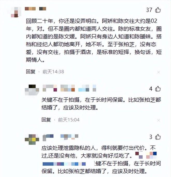 足彩冷门预警:联赛欧战连轴转 这些球队要当心