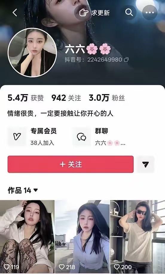 57岁许晴素颜照流出，没了精修和滤镜，这才是普通人该有的样子
