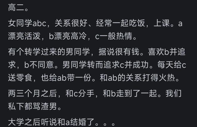 每体:巴尔德吉已收到超过10份报价,他的未来由自己决定