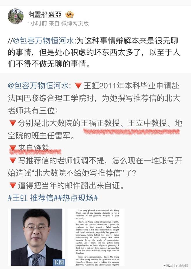 铜梁龙致谢远征军：路途奔波辛苦，愿返程一路平安