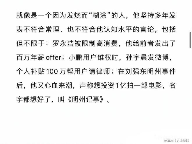 勇士聘沃格尔担任首席助教！曾助湖人2020年夺冠 新赛季辅佐科尔