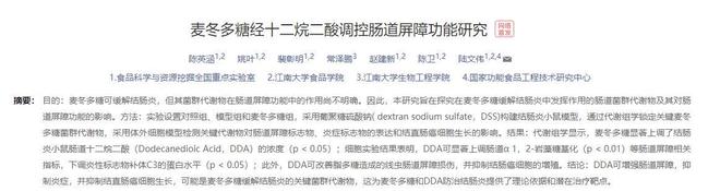 惊天大逆转！19岁丰塞卡五盘绝杀39岁德约，新生代正式接班？