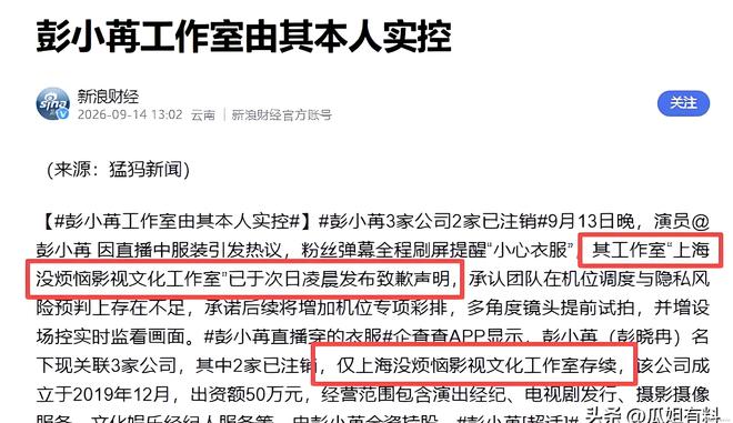 阿德巴约打希罗更多细节曝光:毫不犹豫出拳+眼部留伤 冲突无人报警