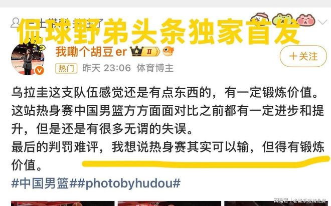 2026年“石榴花开 青春绽放”全国青少年女子足球民族团结友谊赛在阿克苏闭幕