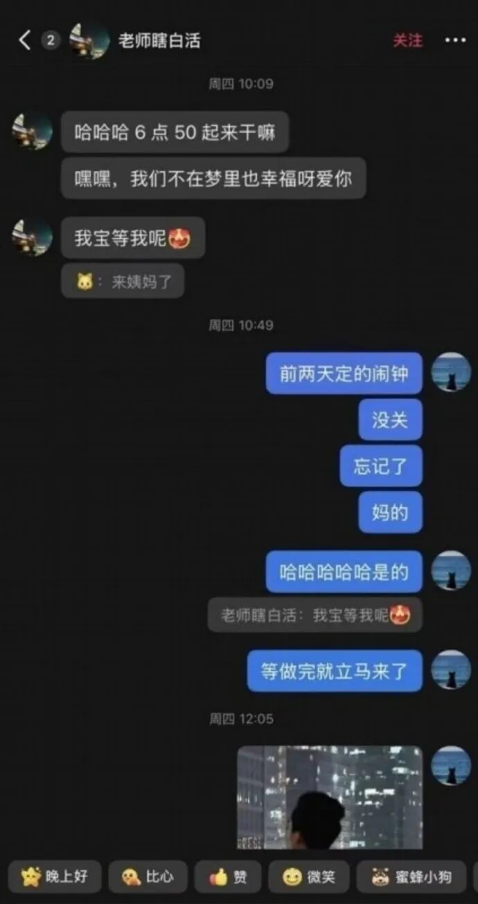 虎扑这则关于科比的提问，浏览233次无人回应
