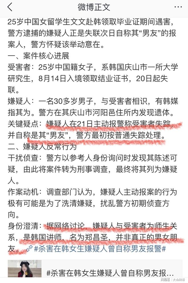 "韩国体操公主"许昭英，嫁给中国冠军黄力平，被韩国网友骂为“叛徒”！他们相濡以沫，退役后扎根中国青训20多年