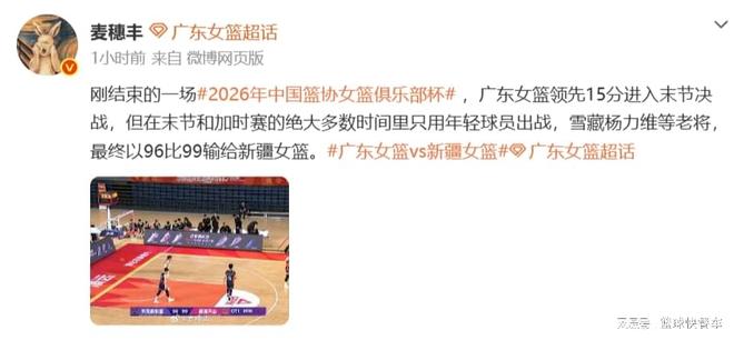 挪威蒙冤出局？FIFA回应英格兰飞猫悬案：芯片没报警 不能证明有接触