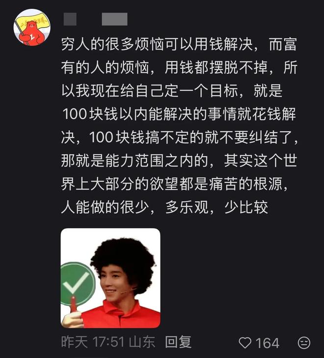纯正老钱风！新一代迈巴赫S级轿车上市：139.8万起