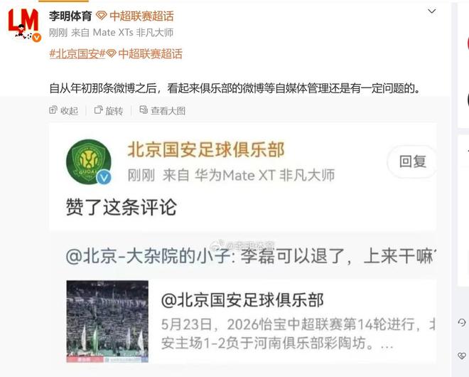 世界杯:荷兰vs日本,科曼表示“会让比赛变得很困难”