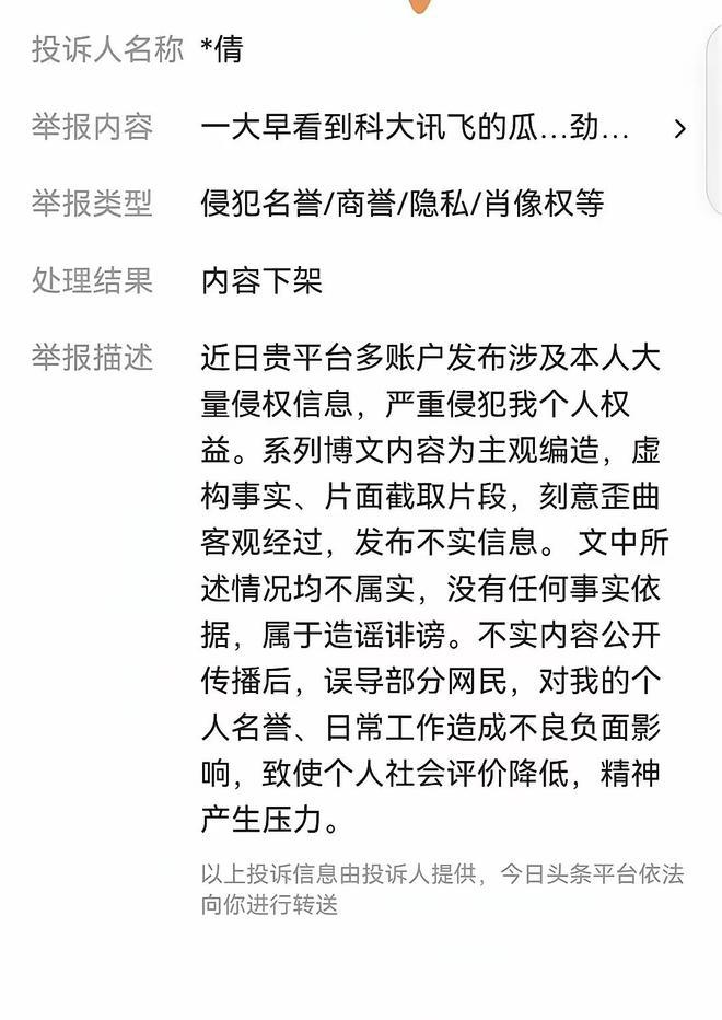 世界杯裁判马宁哽咽发声！傅明将迎中国裁判执法首秀，时间确定