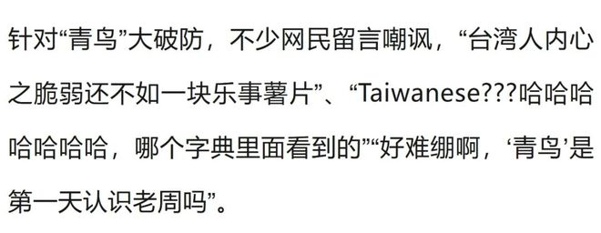 媒体人：男篮归化已暂停，2027世界杯只有1人可选择