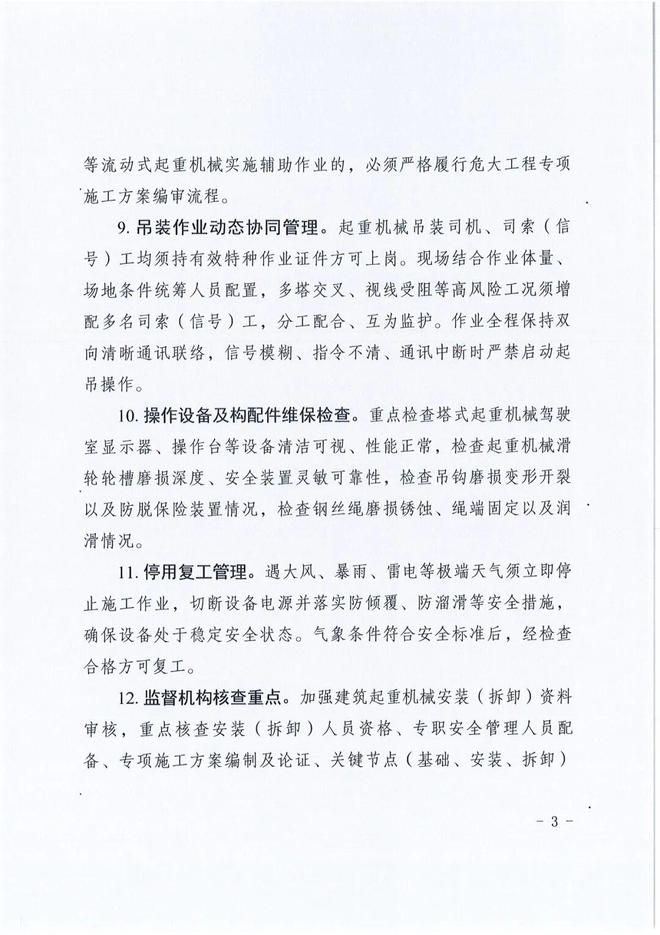 94%星系已失联！韦伯发现宇宙年龄或被算错，人类只剩4%宇宙可及