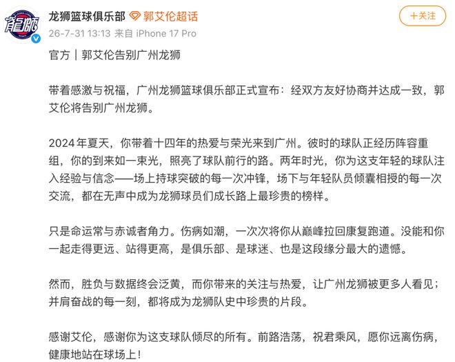 国足必须感谢浙江!中超本土射手榜前二全出自浙江:共进17球