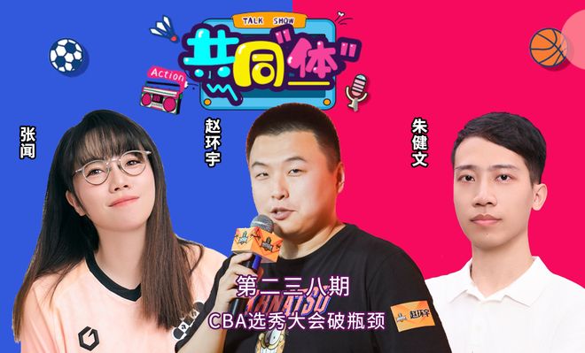 世界杯四强均为前冠军球队,为历史第3次&1990年后首次