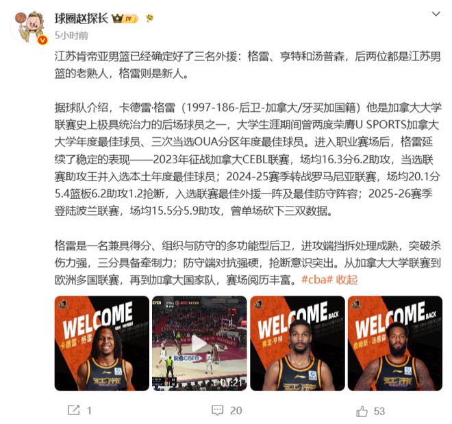阿根廷收官战首发公布 梅西能否刷新世界杯纪录？